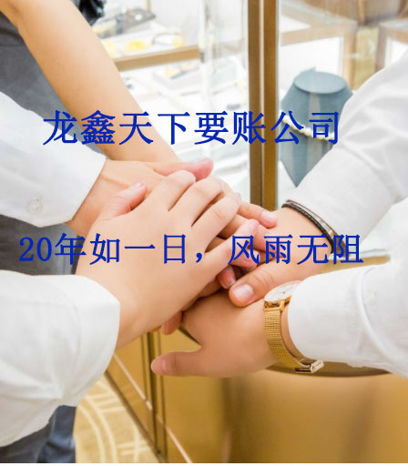 绥宁要账公司
